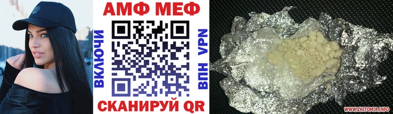 где найти   Камешково  мега как зайти  Амфетамин 98% 