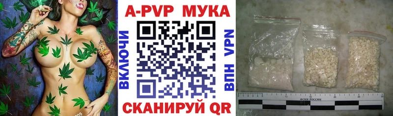 Alpha-PVP Crystall  ссылка на мегу как зайти  Камешково 