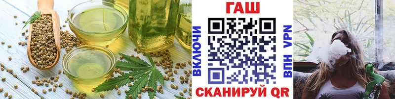 Еда ТГК конопля Камешково