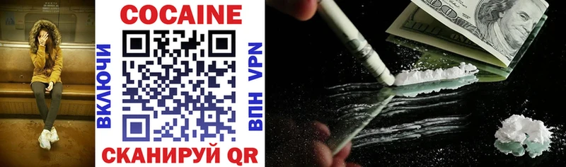 COCAIN VHQ  shop клад  Камешково  МЕГА ссылки 