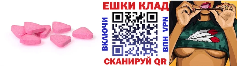где найти наркотики Камешково ссылка на мегу зеркало Экстази VHQ