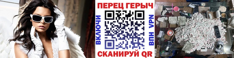 ГЕРОИН герыч  Камешково 