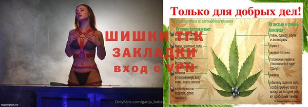 амфетамин Иннополис