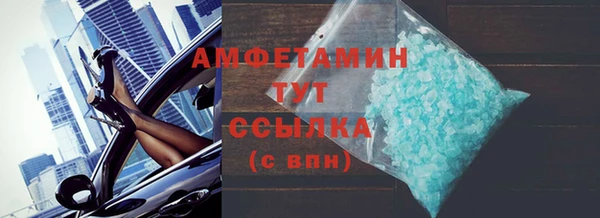 амфетамин Иннополис