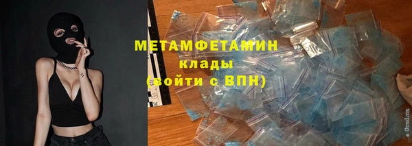 амфетамин Иннополис