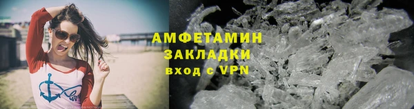 амфетамин Иннополис