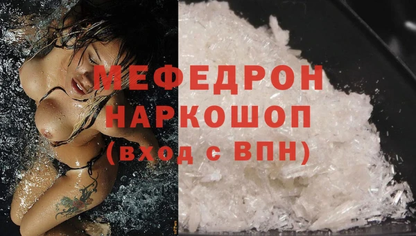 амфетамин Иннополис