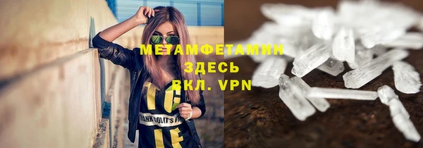 амфетамин Иннополис