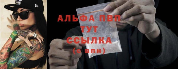 амфетамин Иннополис