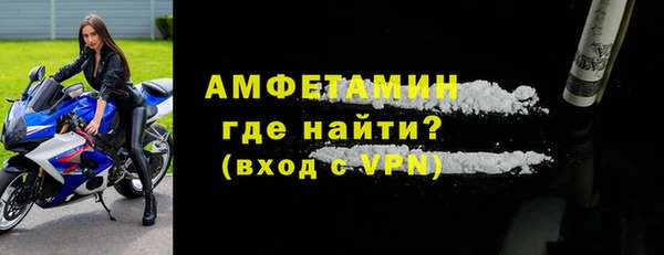 амфетамин Иннополис