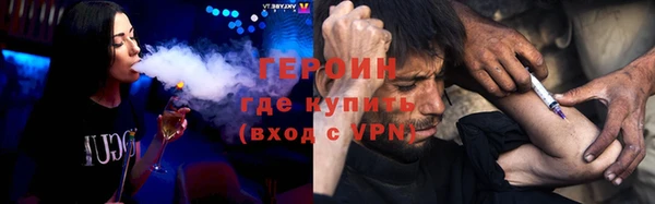 амфетамин Иннополис