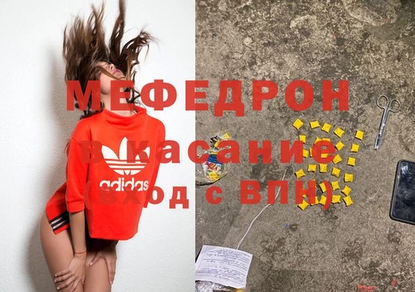 амфетамин Иннополис