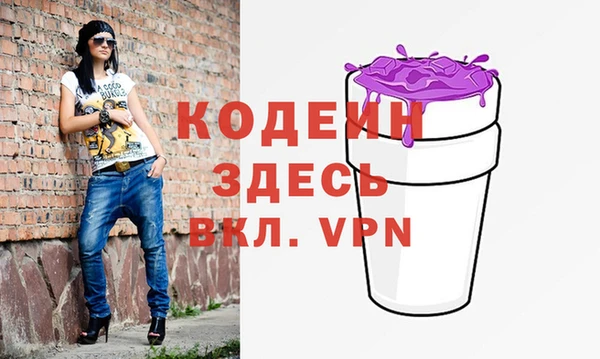 амфетамин Иннополис