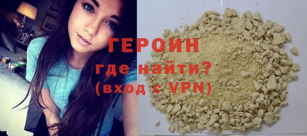 амфетамин Иннополис