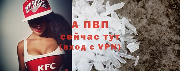 амфетамин Иннополис