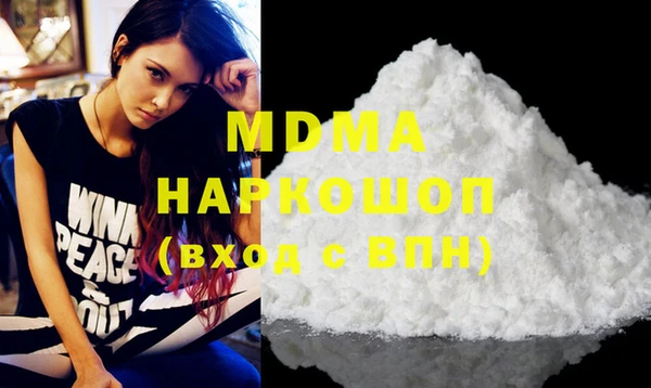 скорость Дегтярск