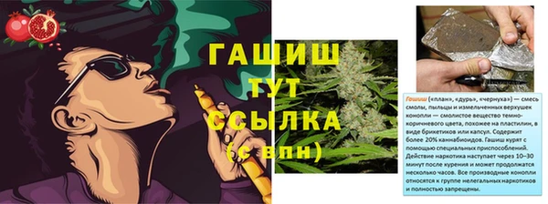 амфетамин Иннополис