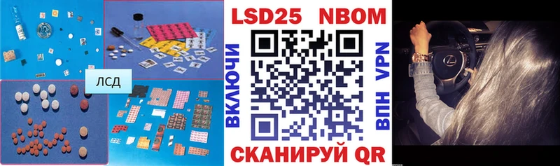 ОМГ ОМГ маркетплейс  что такое наркотик  Камешково  ЛСД экстази кислота 