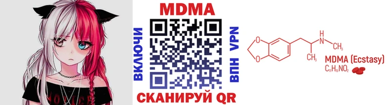 дарнет шоп  Камешково  MDMA кристаллы 