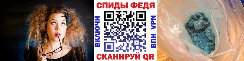 как найти наркотики  Камешково  МЕТАМФЕТАМИН кристалл 