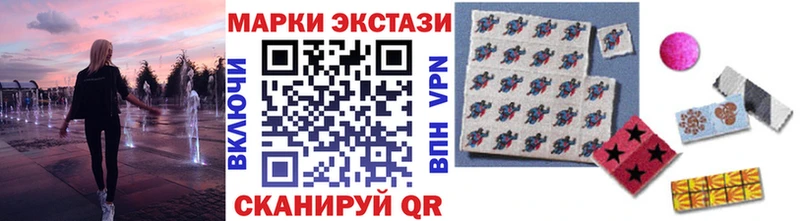 МЕГА маркетплейс  купить закладку  Камешково  Марки 25I-NBOMe 1,5мг 