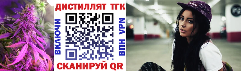 купить наркотики цена Камешково ТГК концентрат